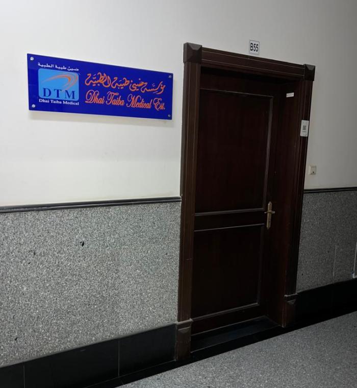 Dhai Taiba Damam
